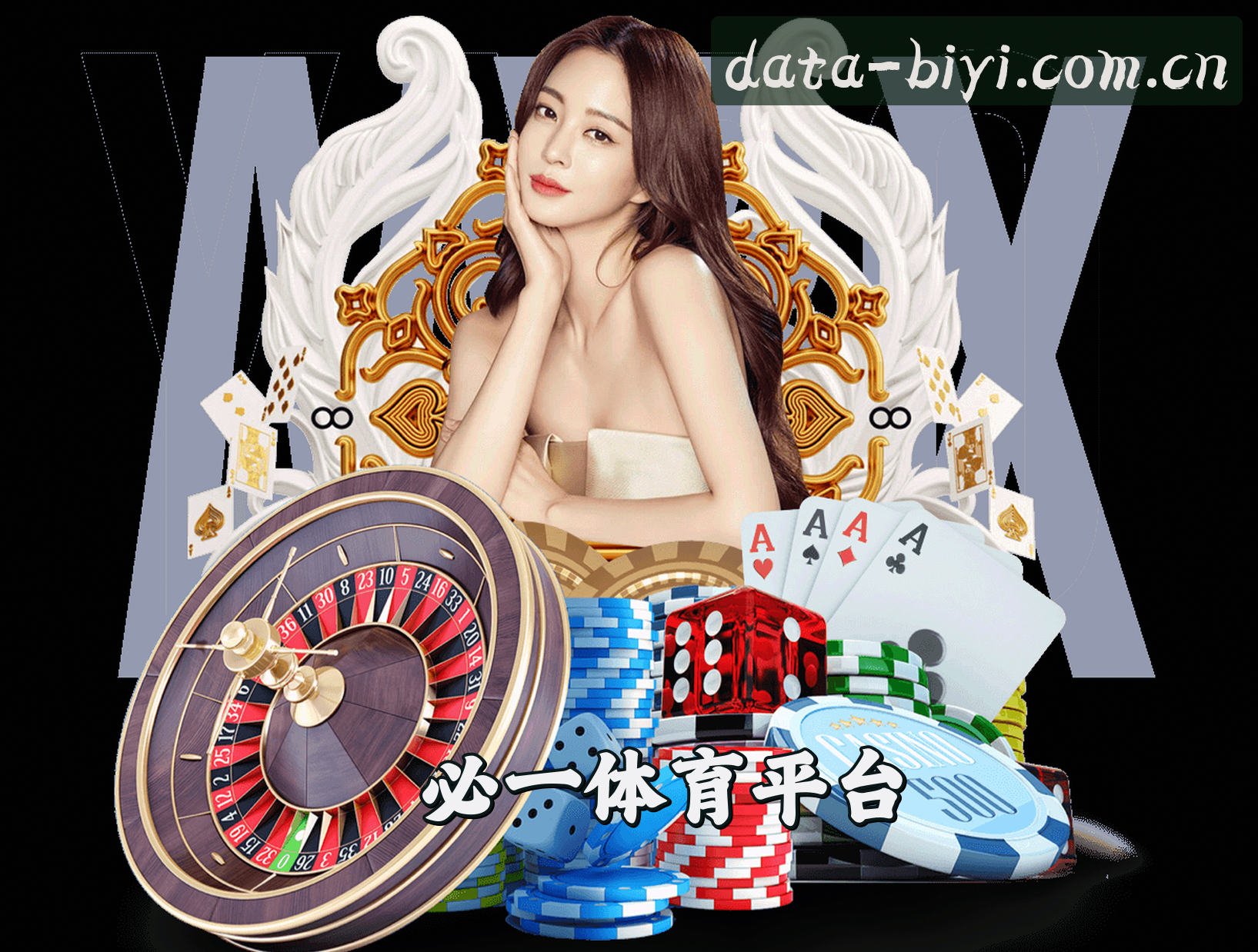 关于我们信息