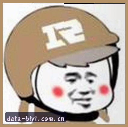 王浩